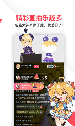 ACFAN鼻血版 - 漫画阅读神器 Hero图